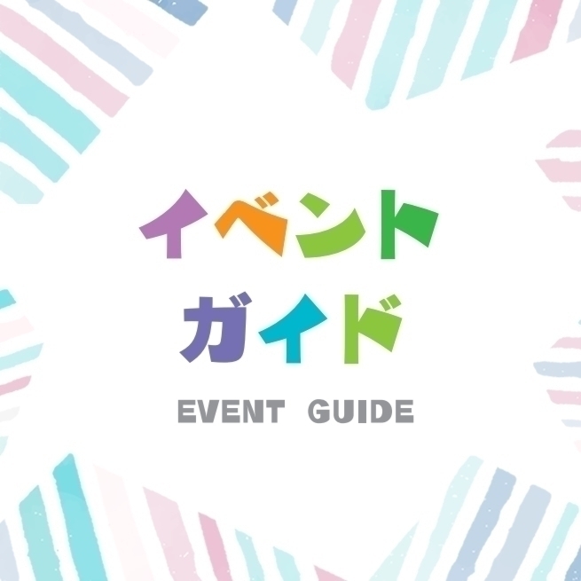 第32回斑鳩町陶芸クラブ作品展