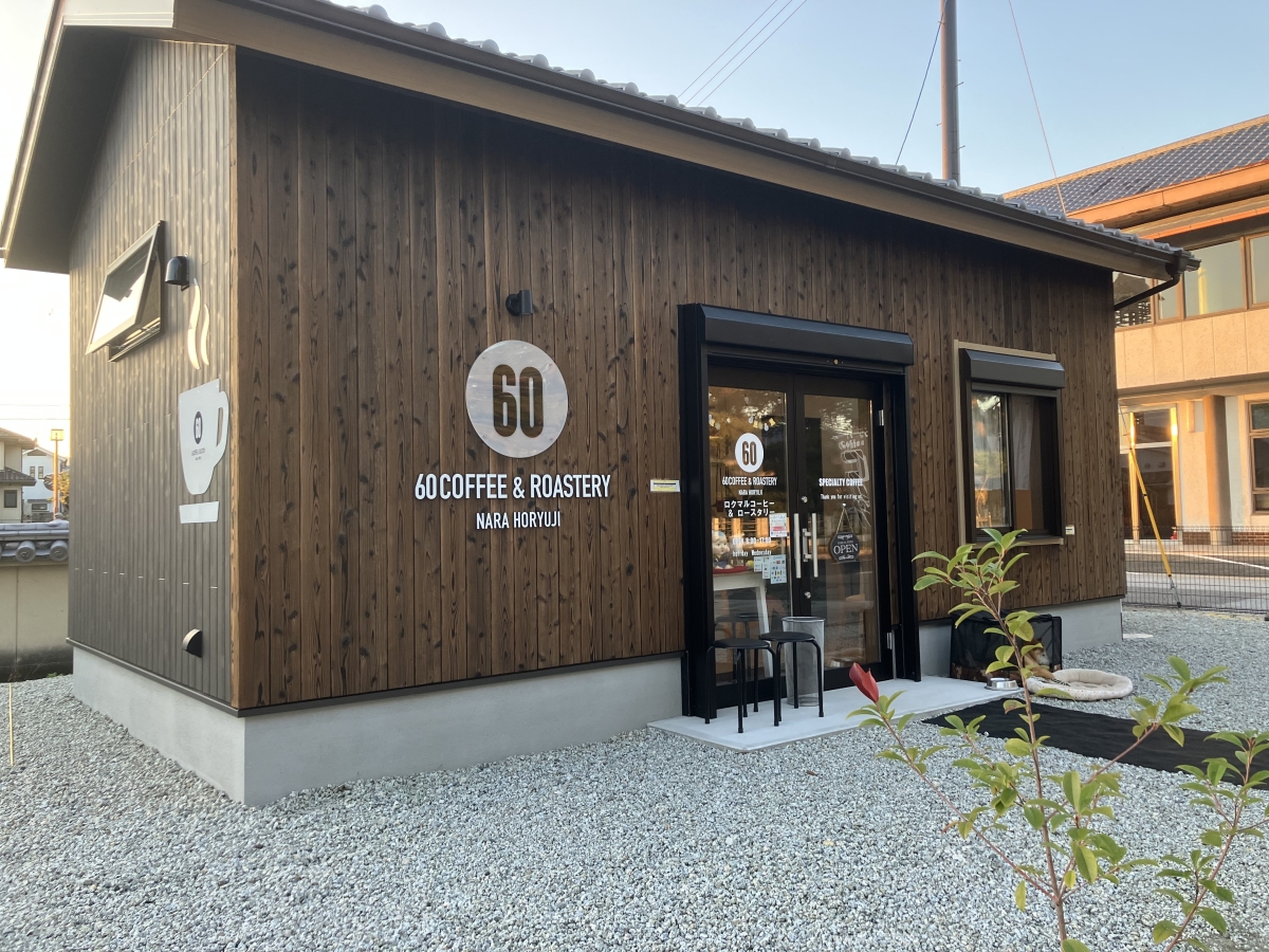 60COFFEE&ROASTERY（ロクマルコーヒーアンドロースタリー） | なら
